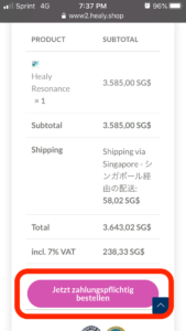 ヒーリーの購入手順・スマホ | Healy（ヒーリー）波動調整器おすすめサイト